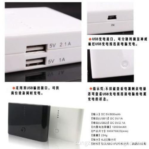 Colorful USB Power Bank, Back Up power Devices